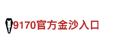 6566体育app浏览器人力管理公司，专业服务解决人员招聘难题